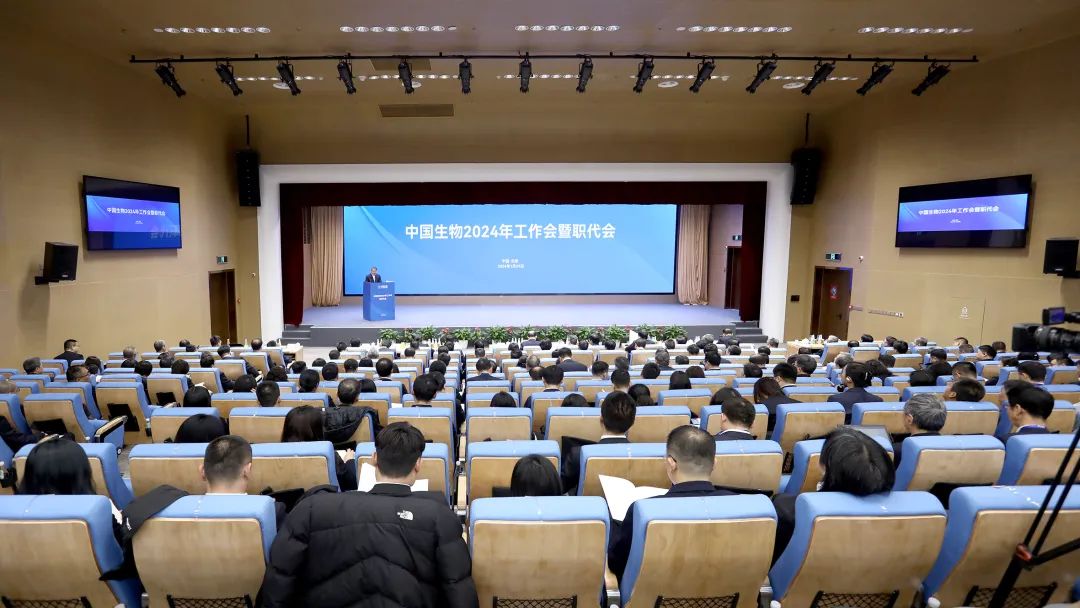 奔赴！走好2024每一步