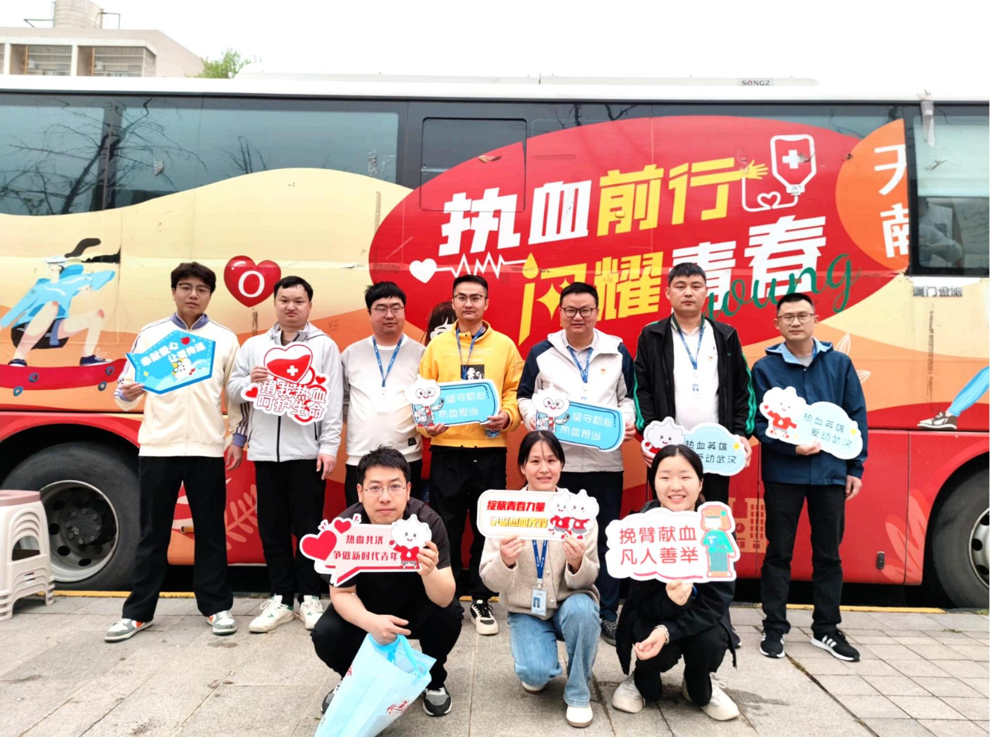 踐行公益初心，傳遞愛心正能量