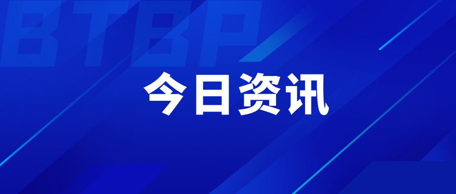 祝賀！天壇生物旗下蓉生靜丙?榮獲四川省消費品工業(yè)“三品”標桿首批認證